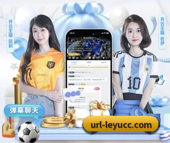 乐鱼官网的故事 - 体育资讯内容服务